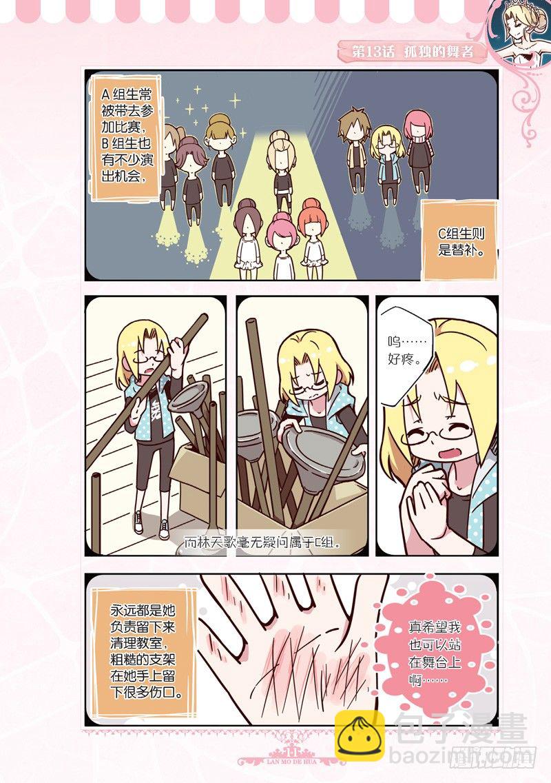 第37话-第36话