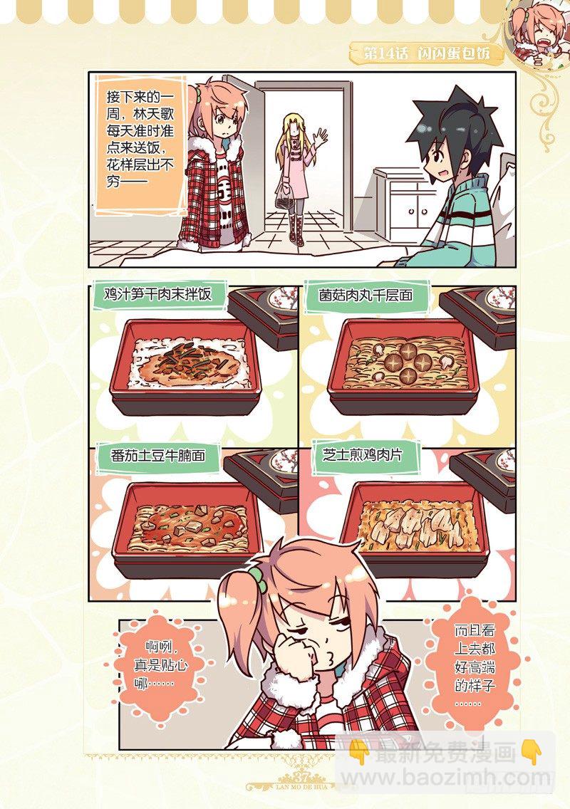 第40话-第38话