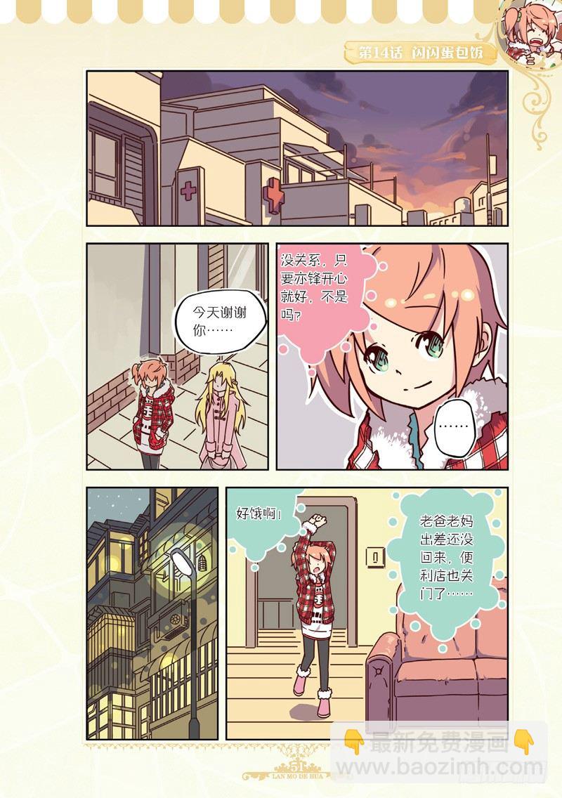 第42话-第40话