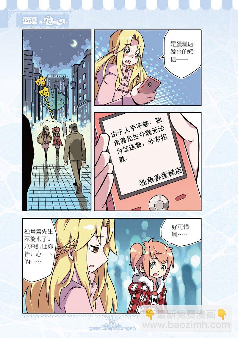 第44话-第42话
