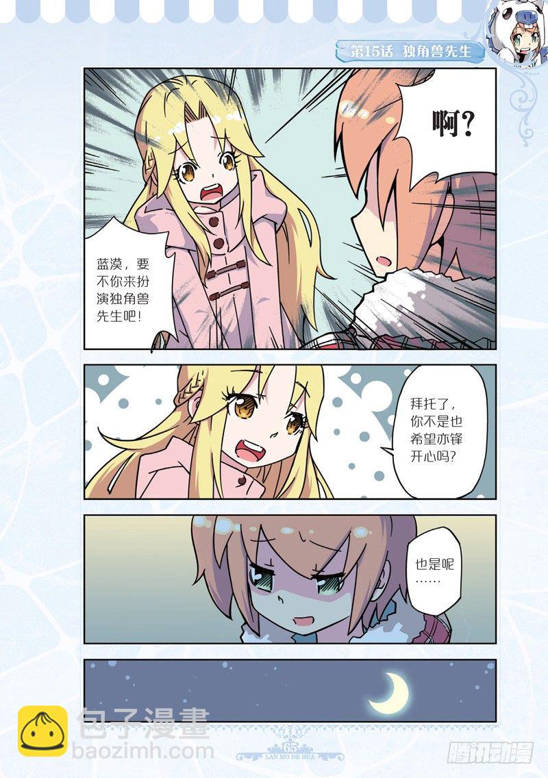 第44话-第42话