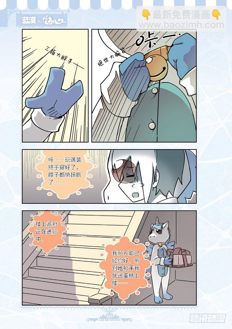 第44话-第42话