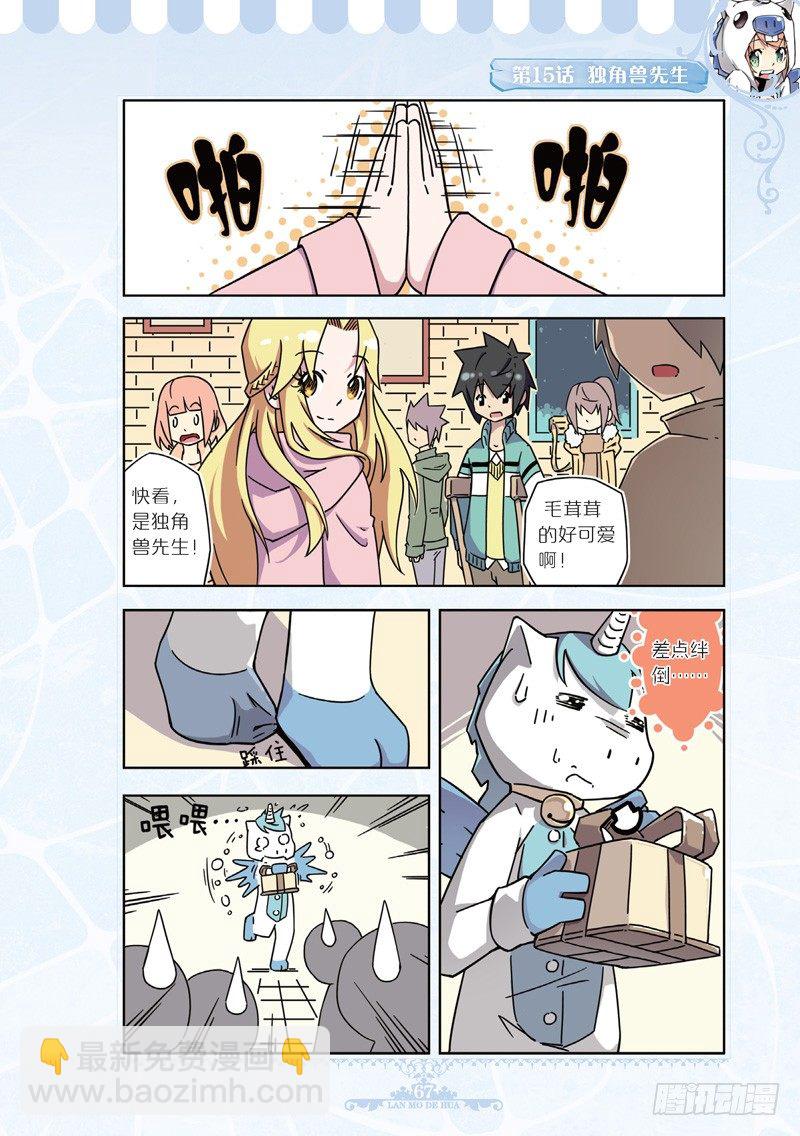 第44话-第42话