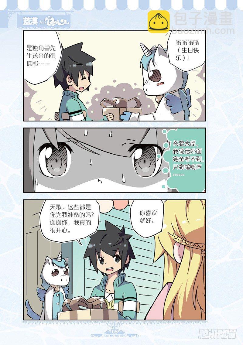 第44话-第42话