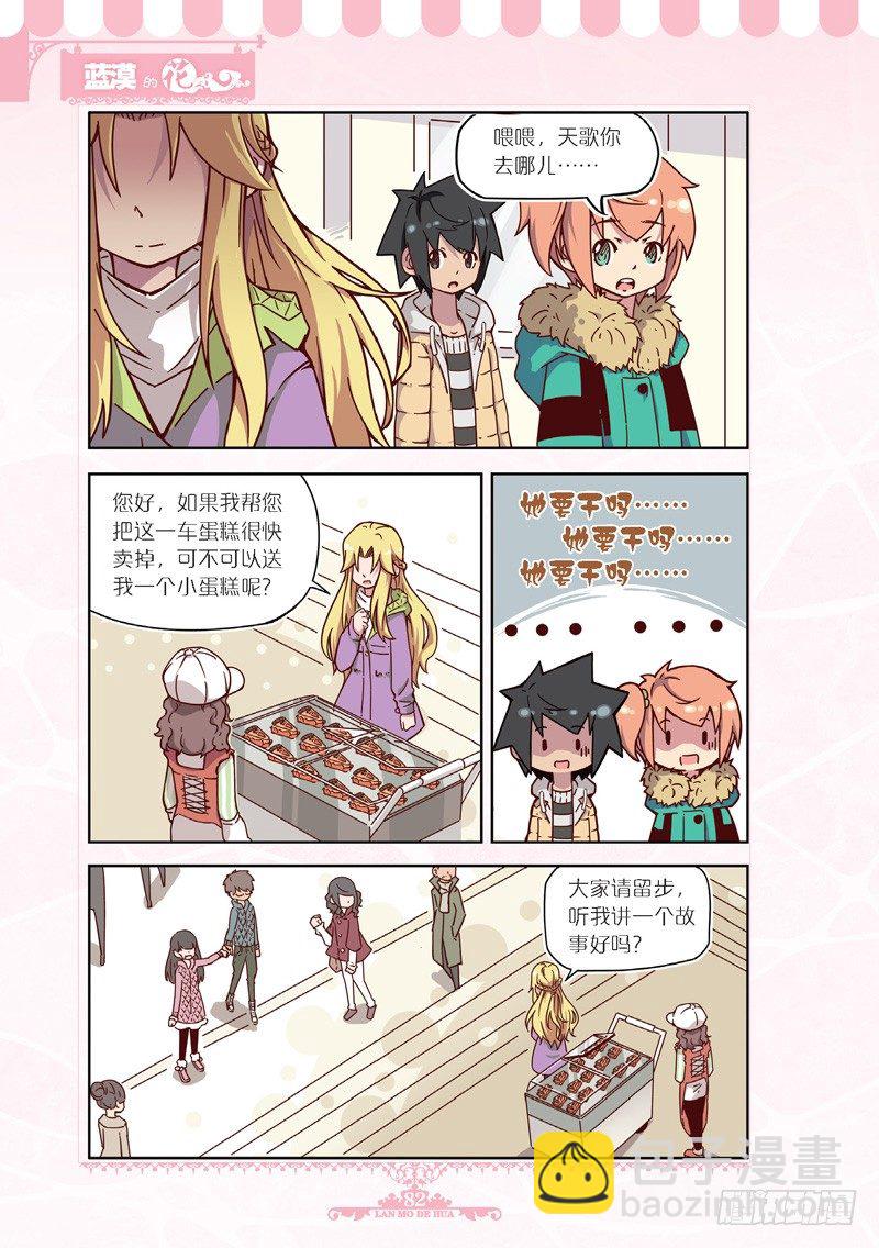 第46话-第44话