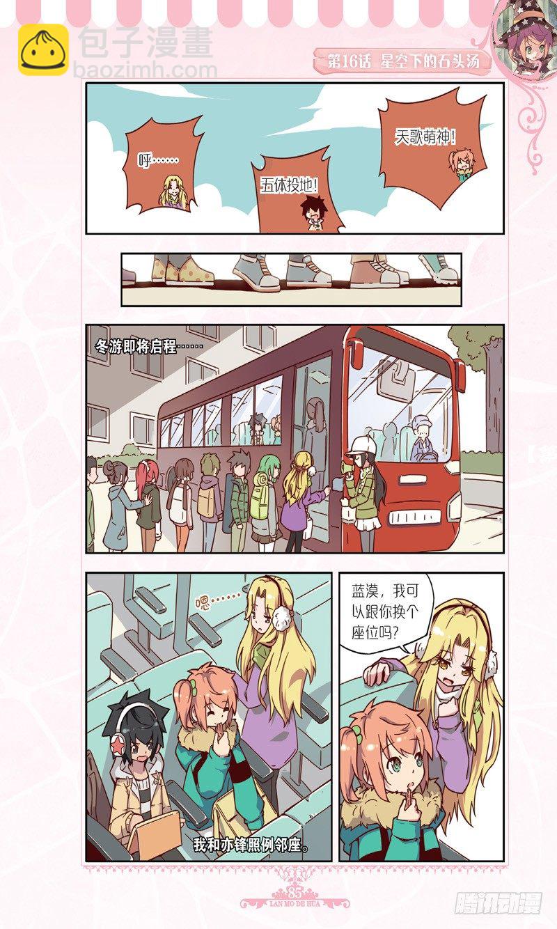 第46话-第44话