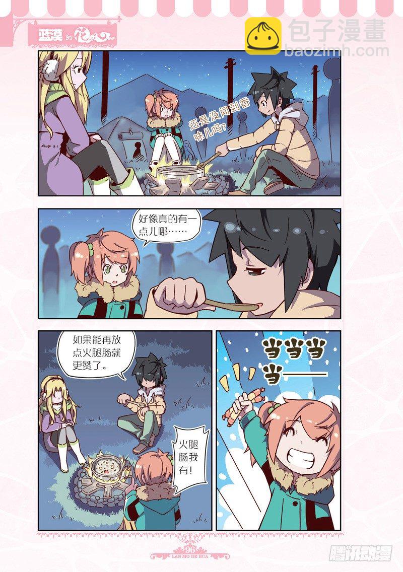 第48话-第46话