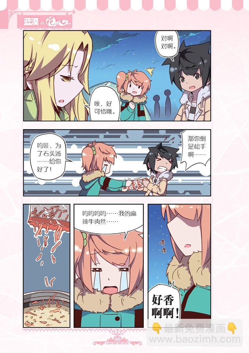 第48话-第46话