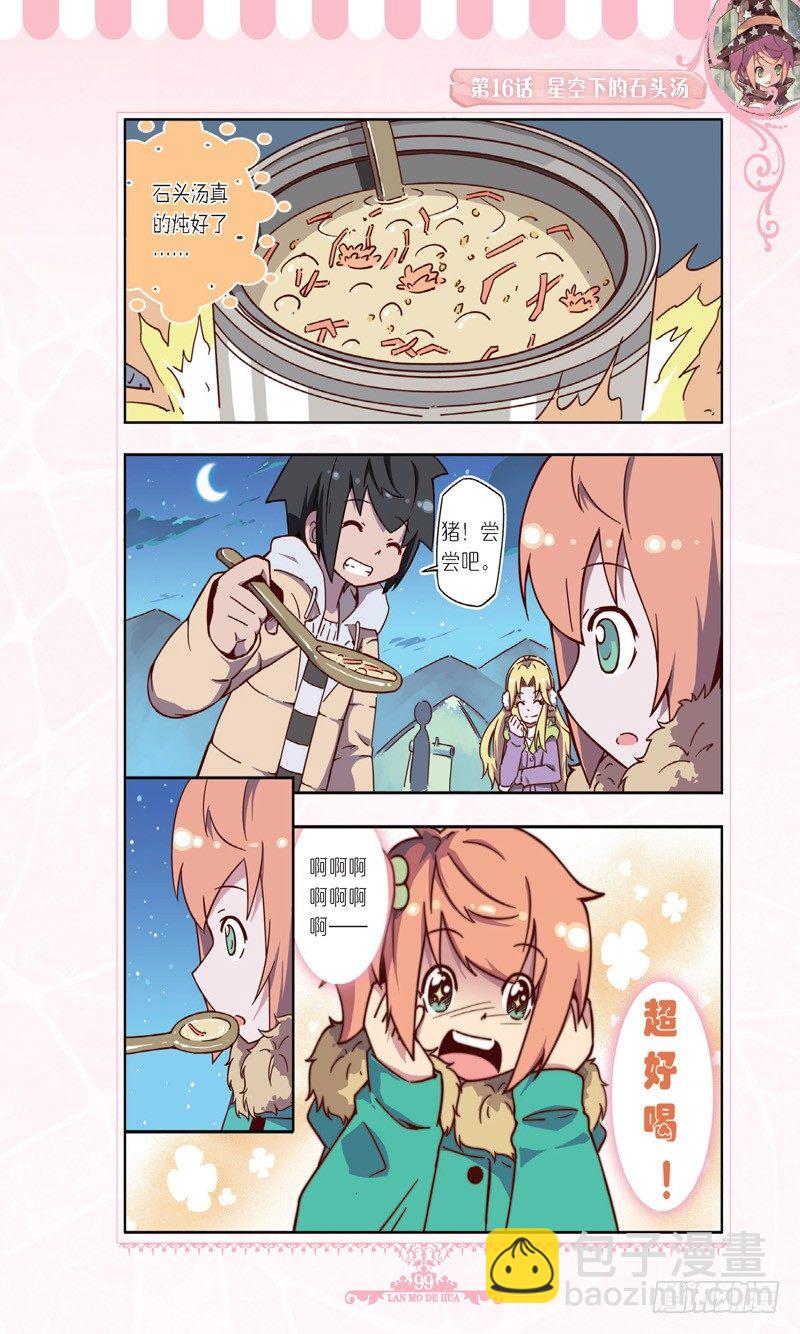 第48话-第46话