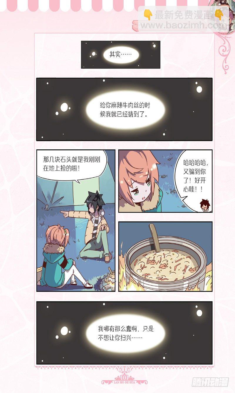 第48话-第46话