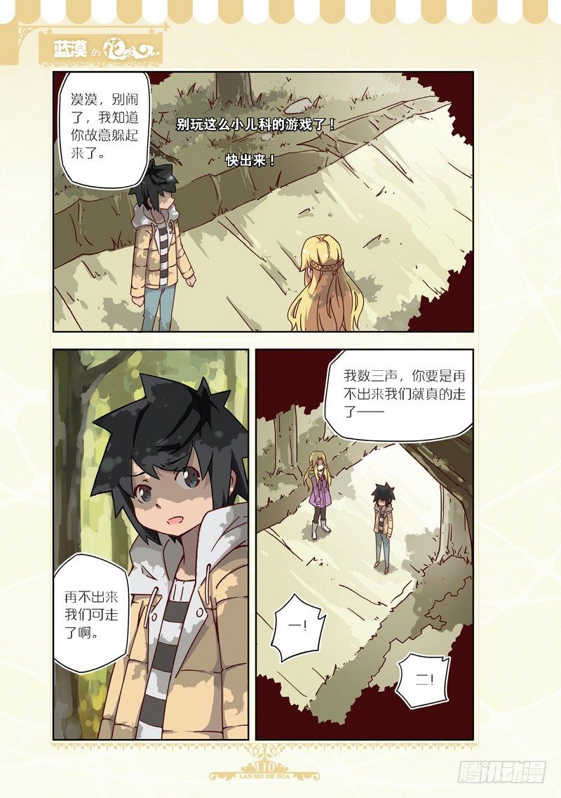 第50话-第48话