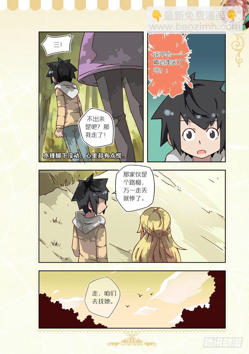 第50话-第48话