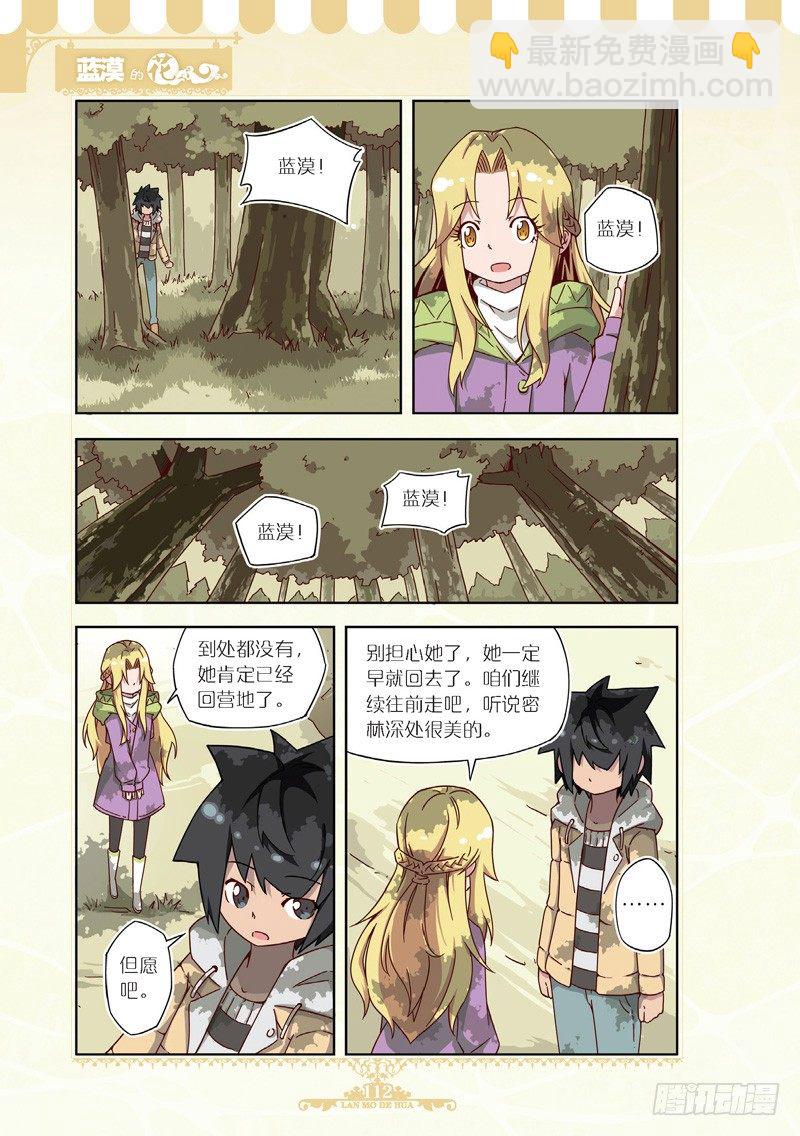 第50话-第48话