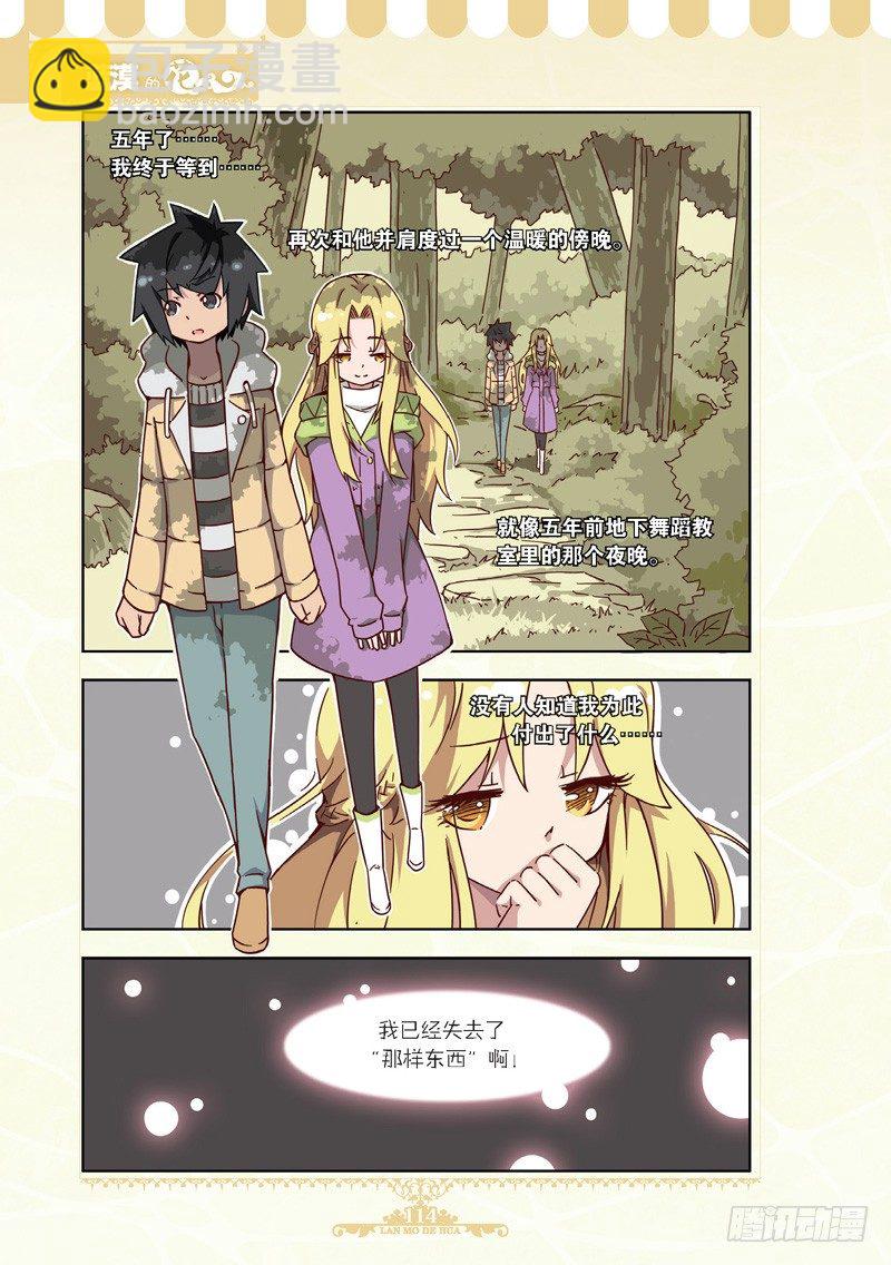 第50话-第48话
