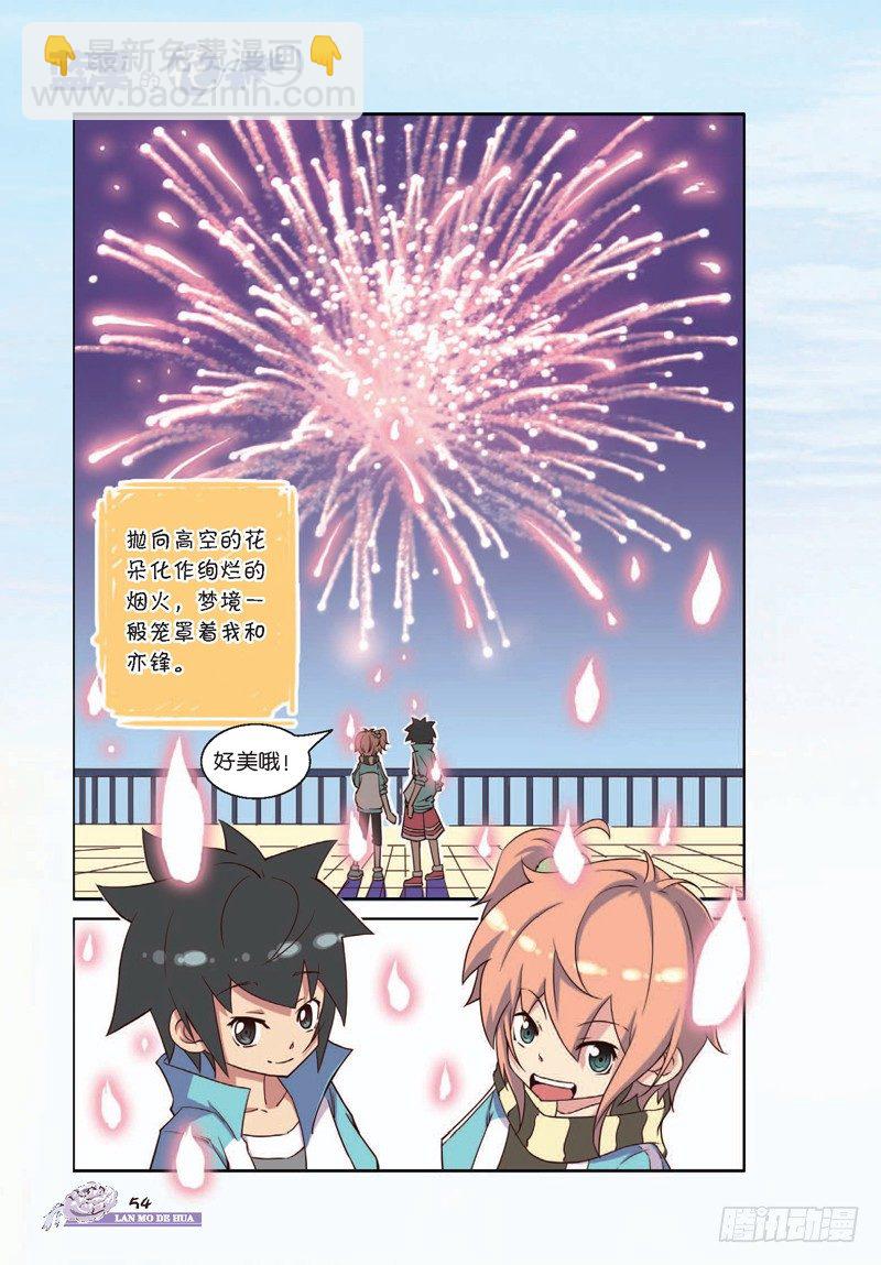 第6话-第6话