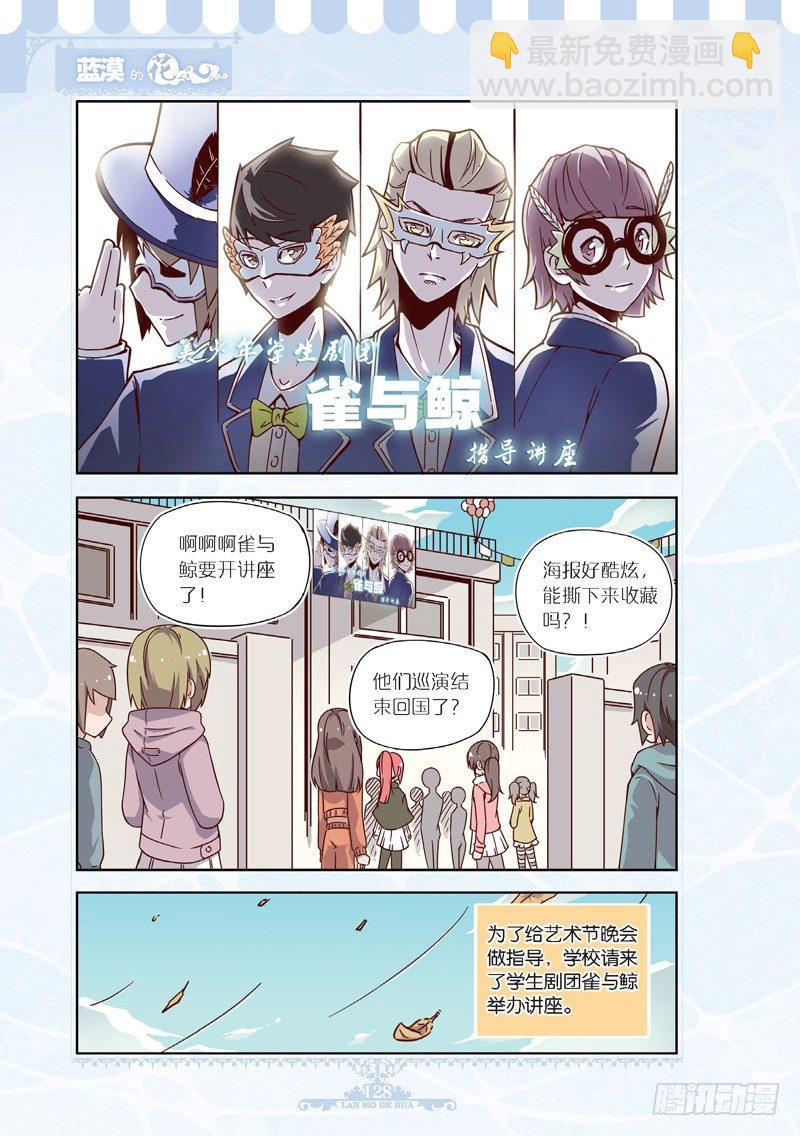 第52话-第50话