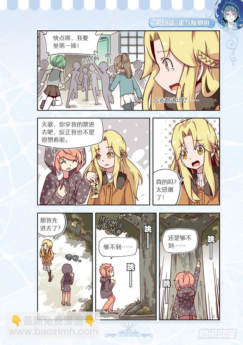 第52话-第50话