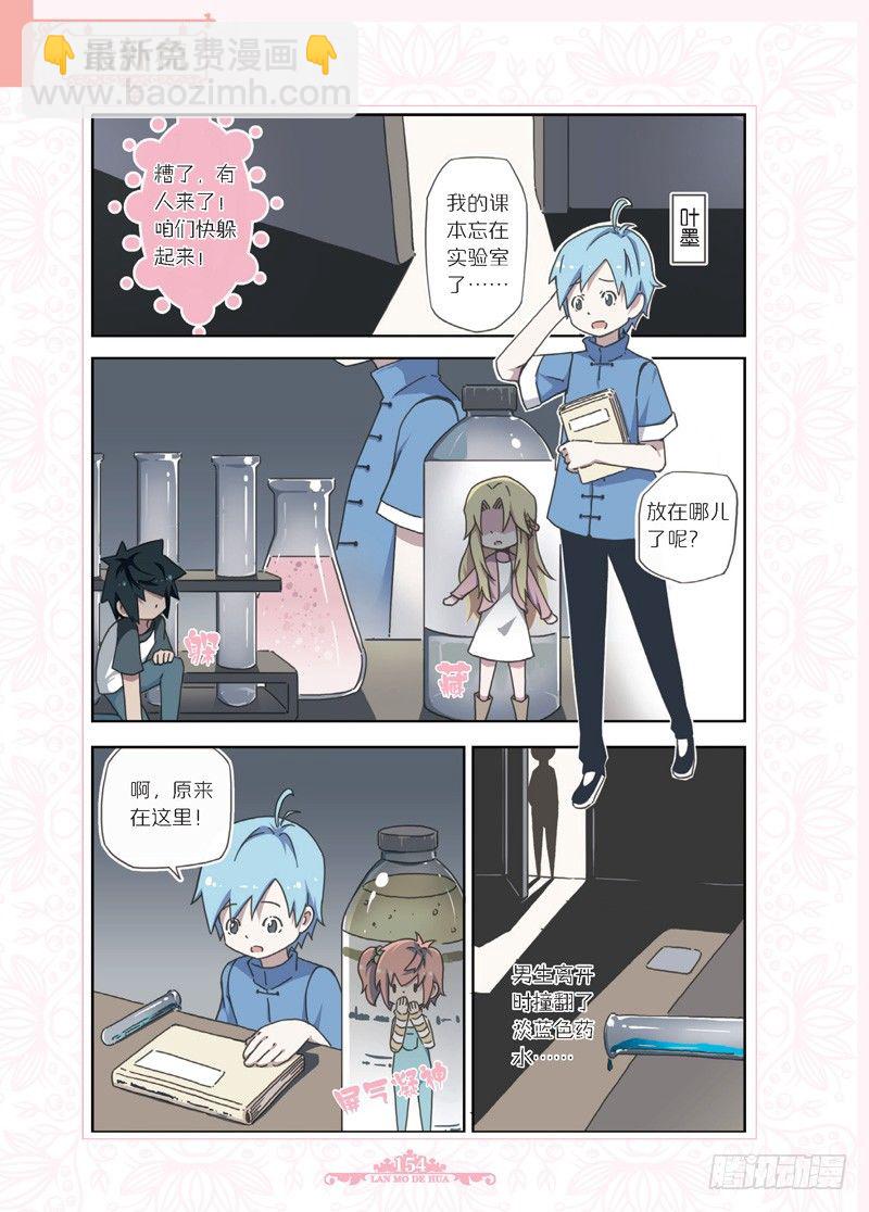 第54话-第52话