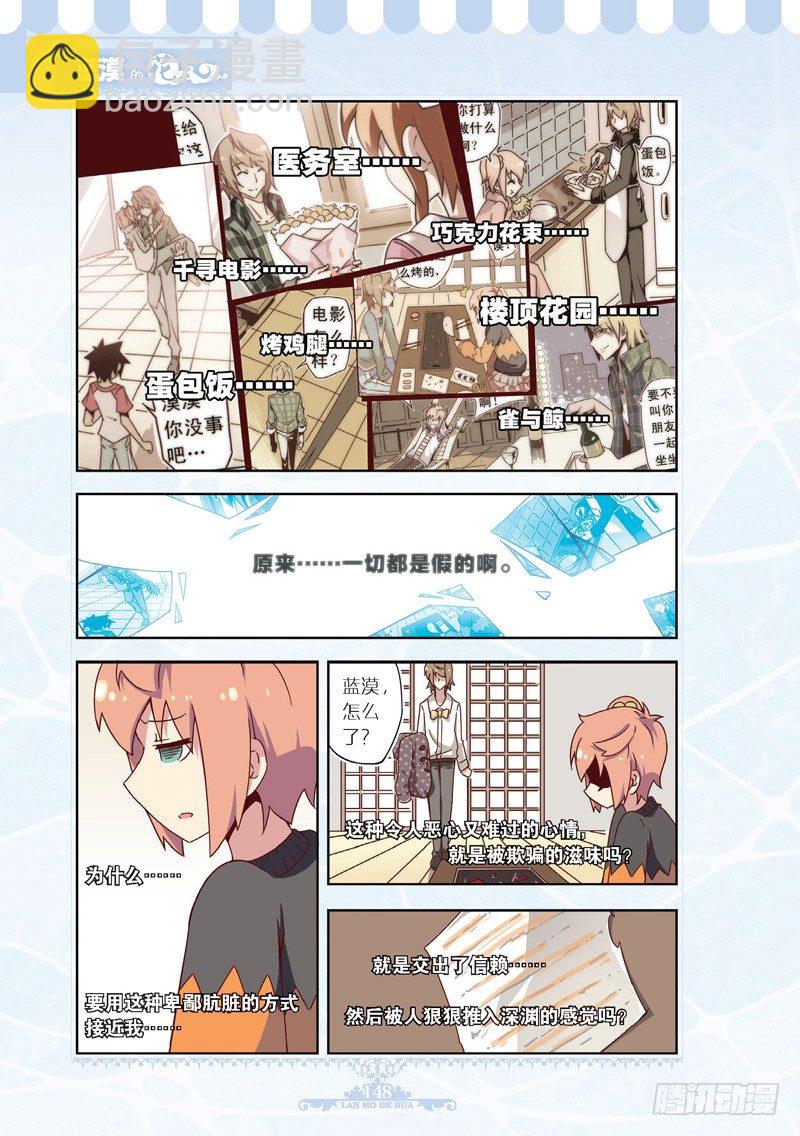 第54话-第52话