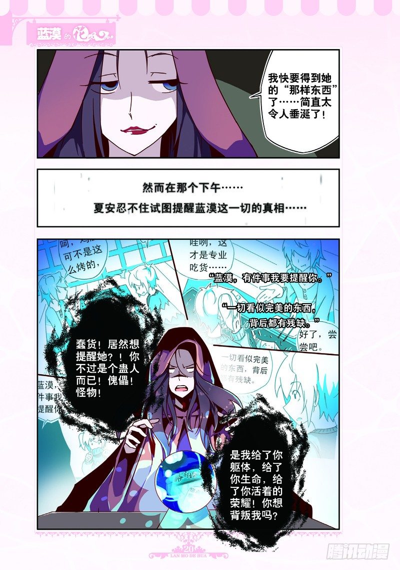 第57话-第54话