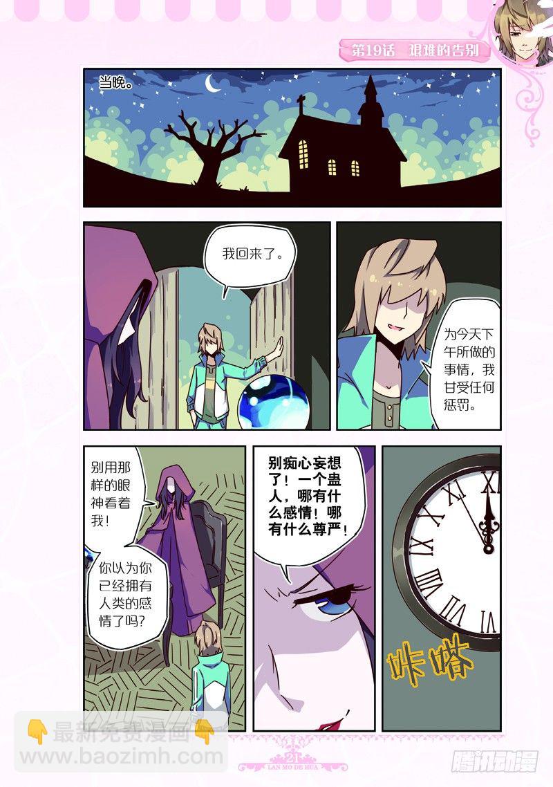 第57话-第54话