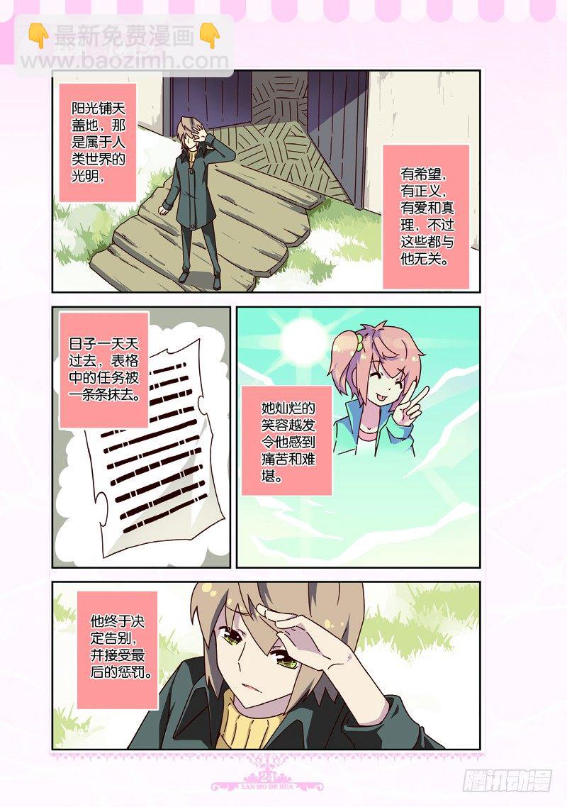 第57话-第54话
