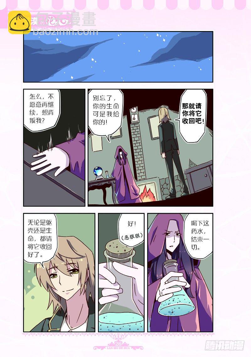 第57话-第54话