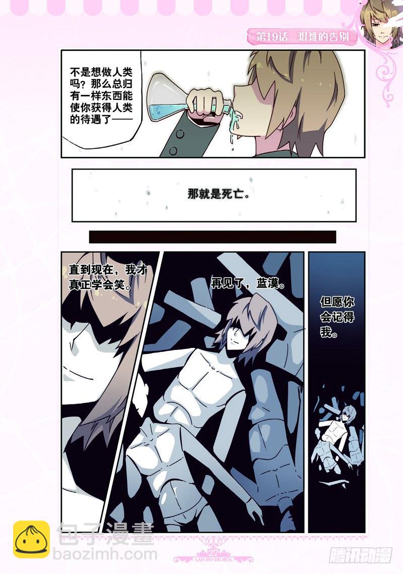 第57话-第54话