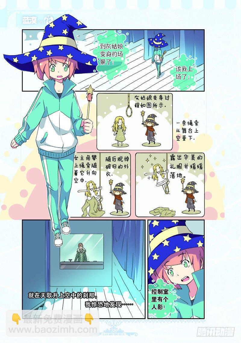 第59话-第56话