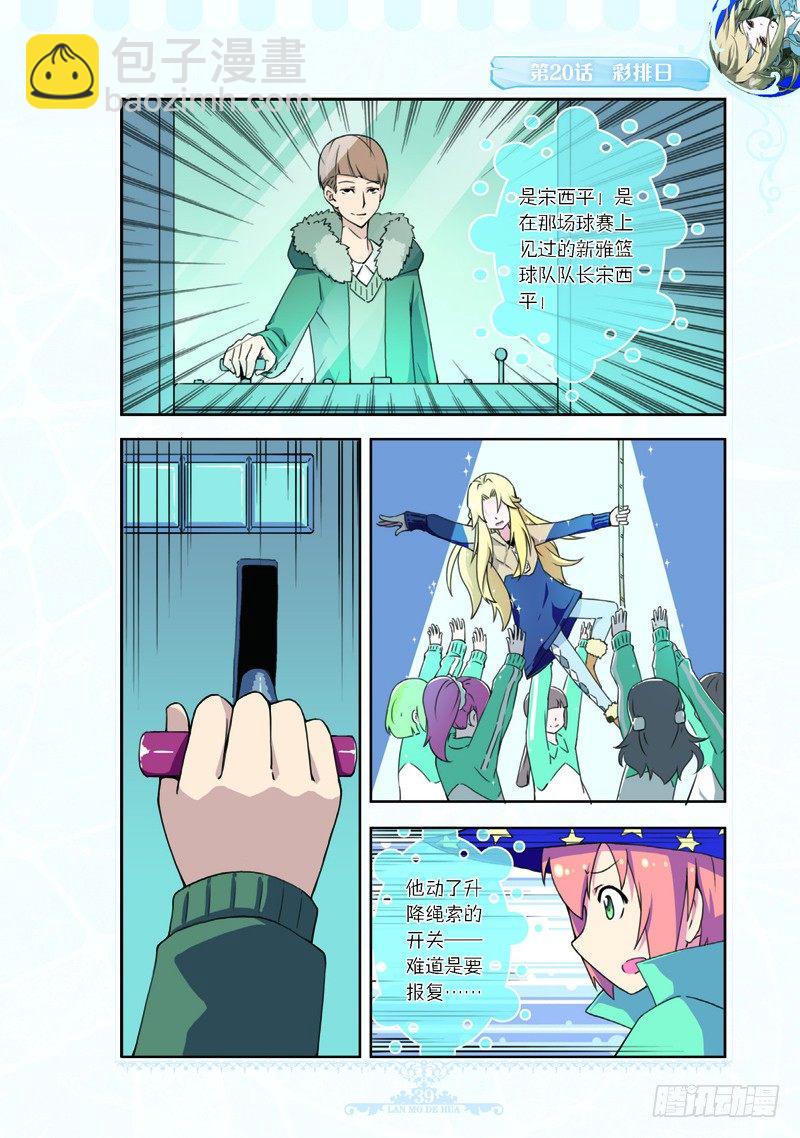 第59话-第56话