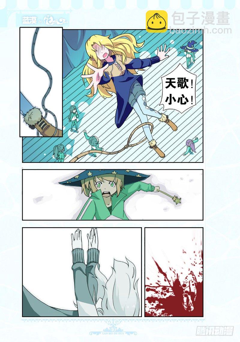 第59话-第56话
