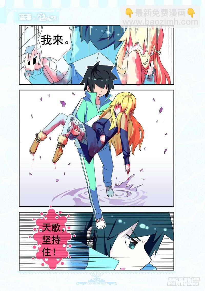 第59话-第56话