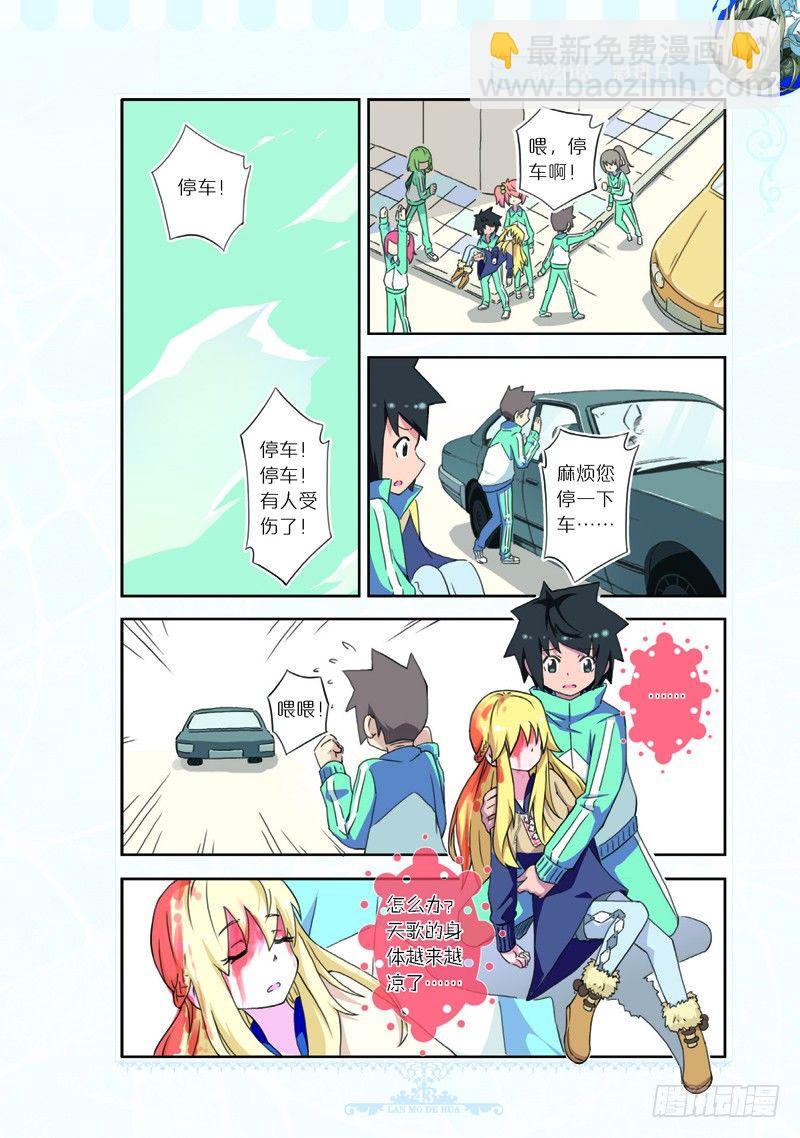 第59话-第56话