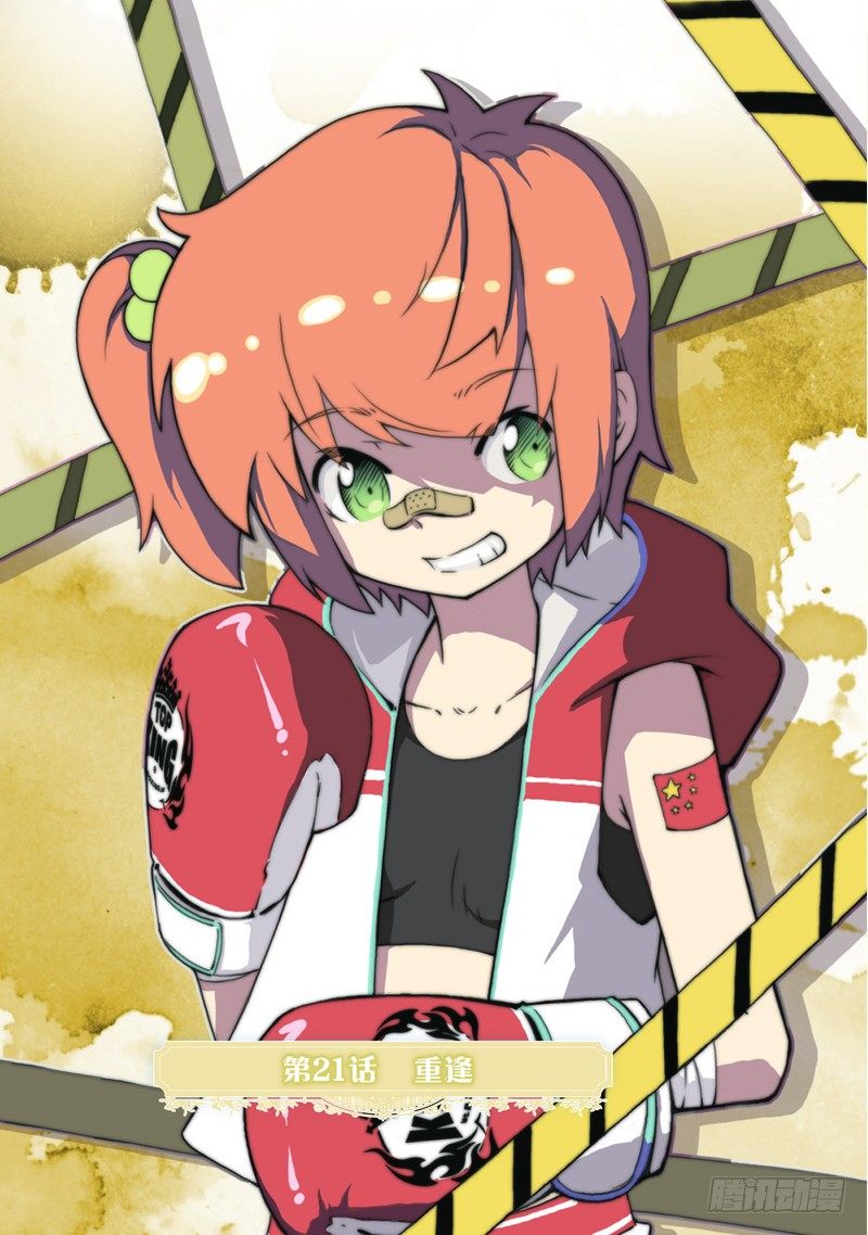 第61话-第58话