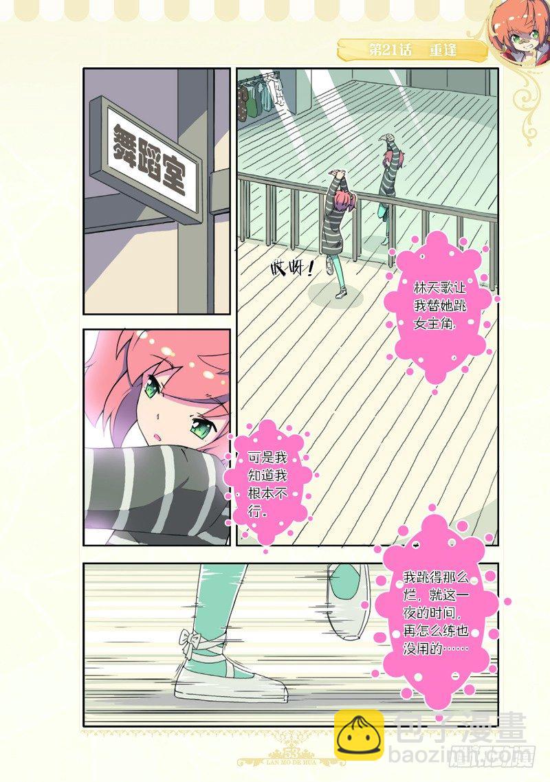 第61话-第58话