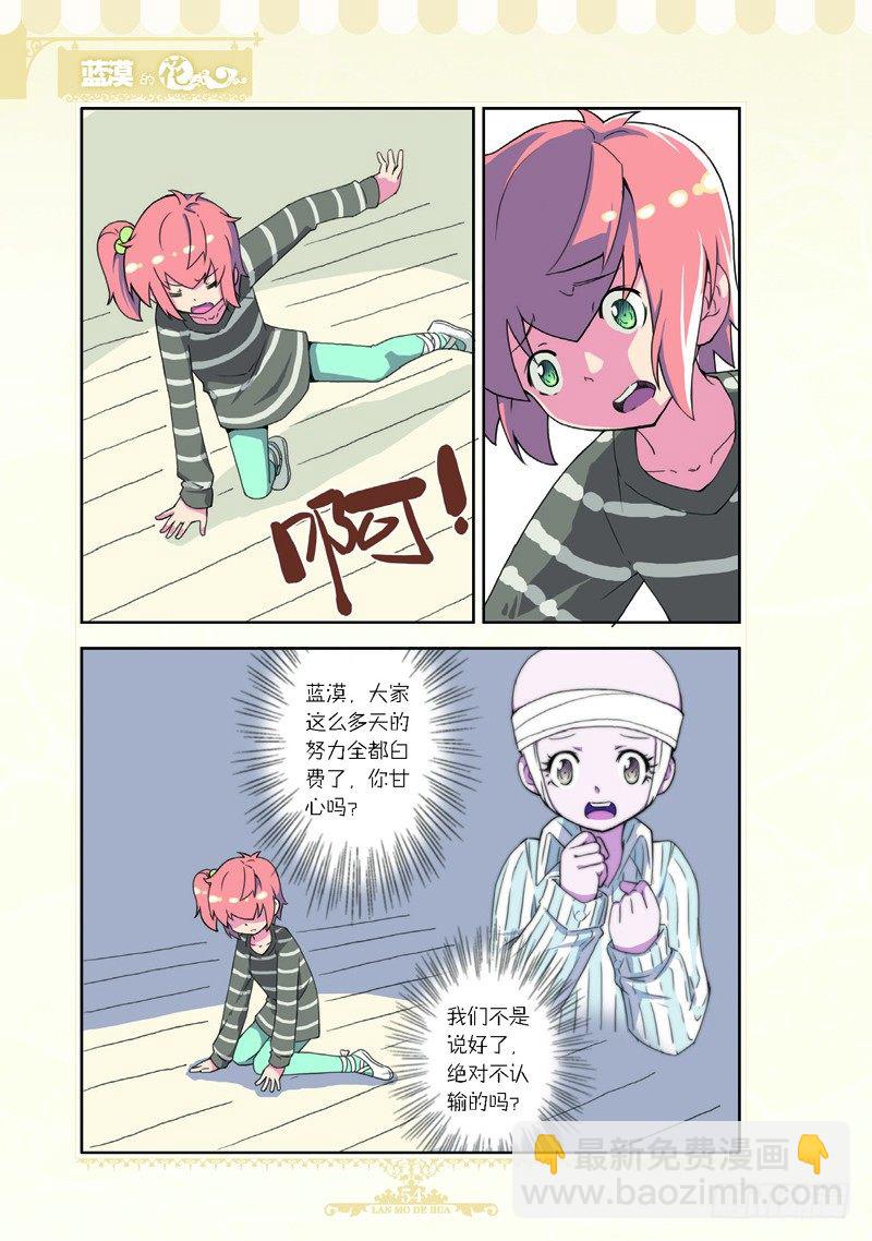 第61话-第58话