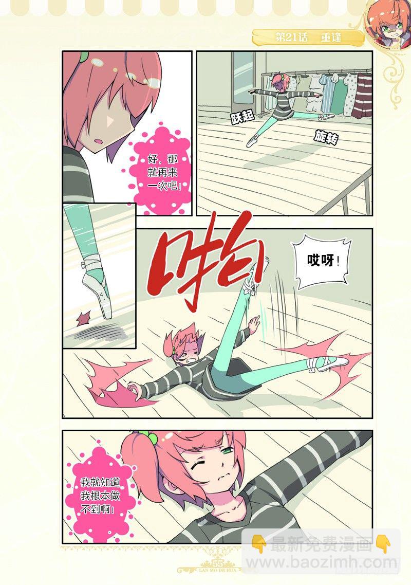 第61话-第58话