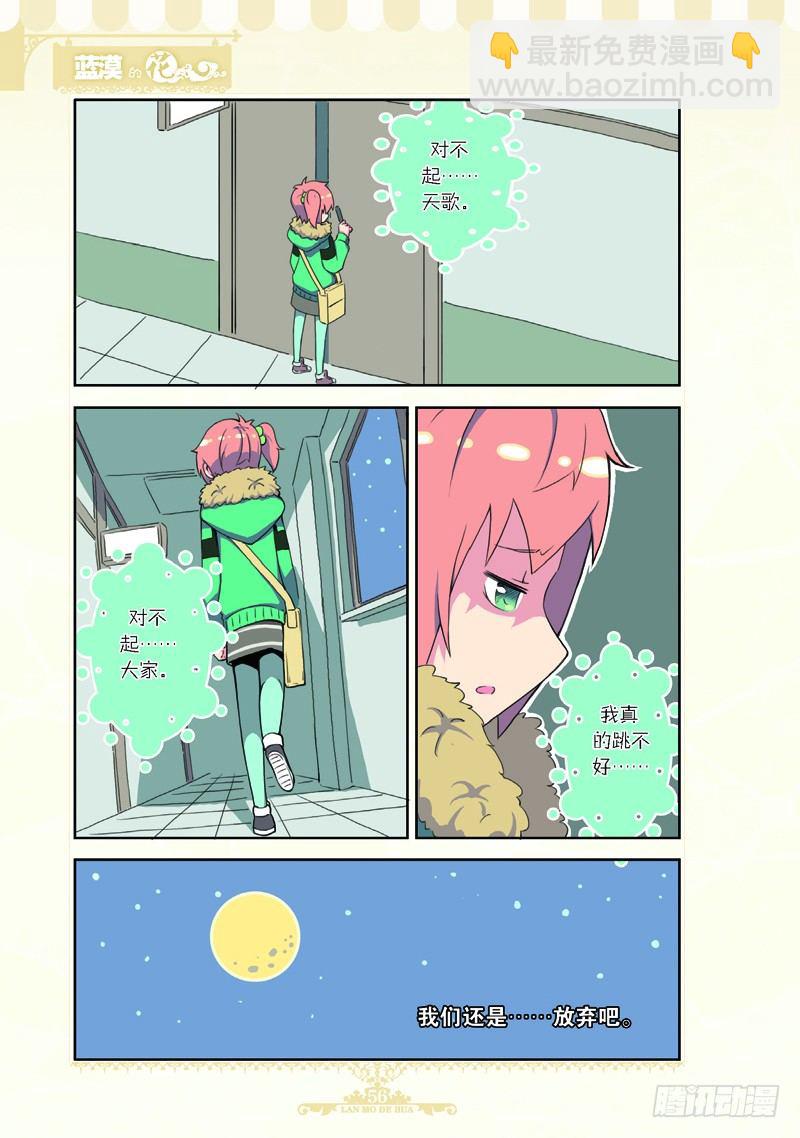 第61话-第58话