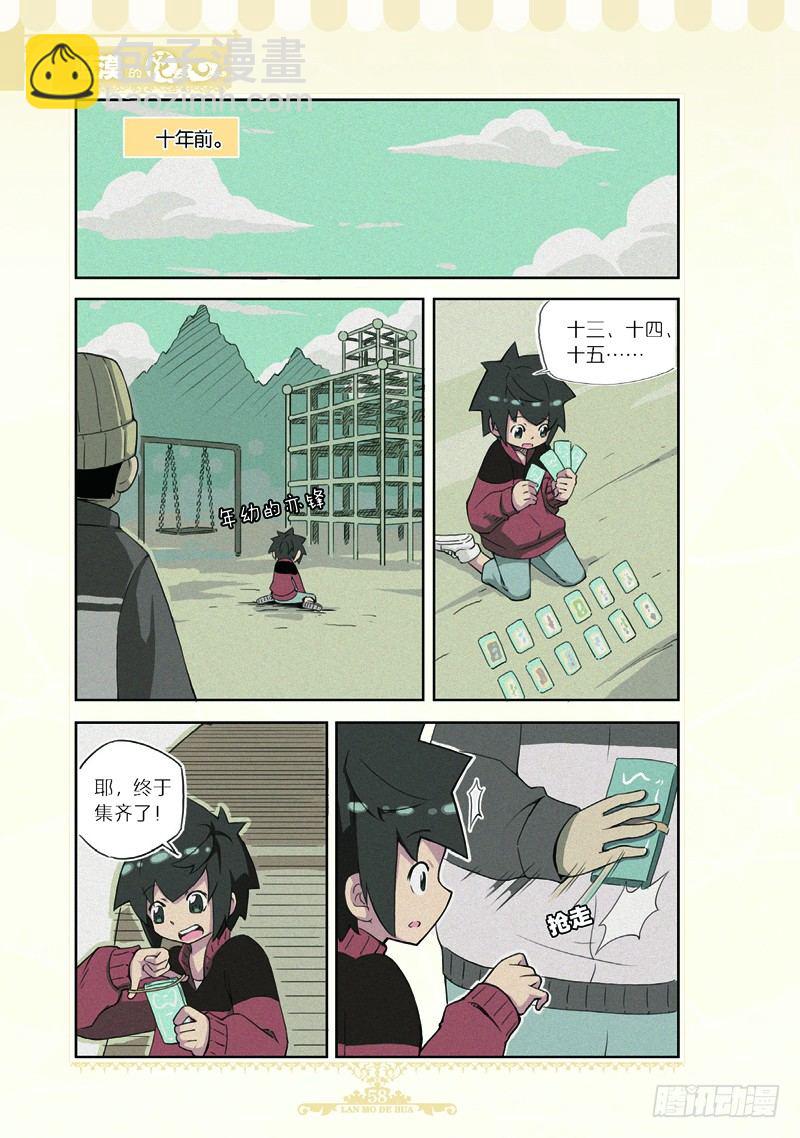 第61话-第58话