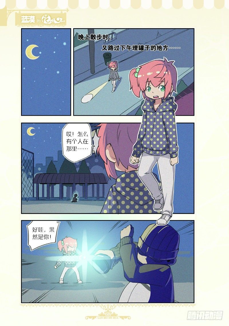 第63话-第60话