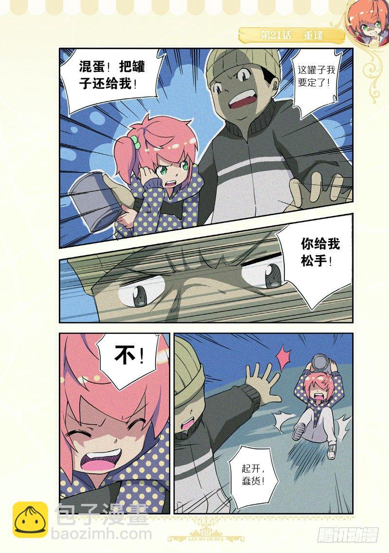 第63话-第60话