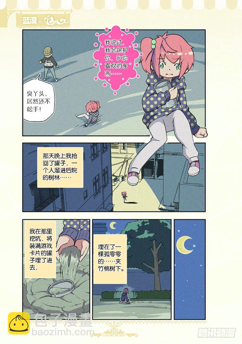 第63话-第60话