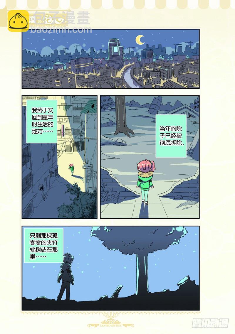 第63话-第60话