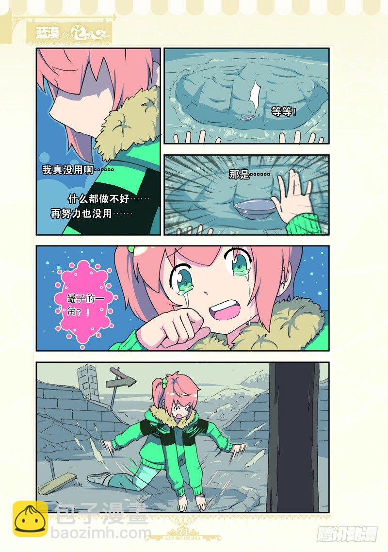 第63话-第60话