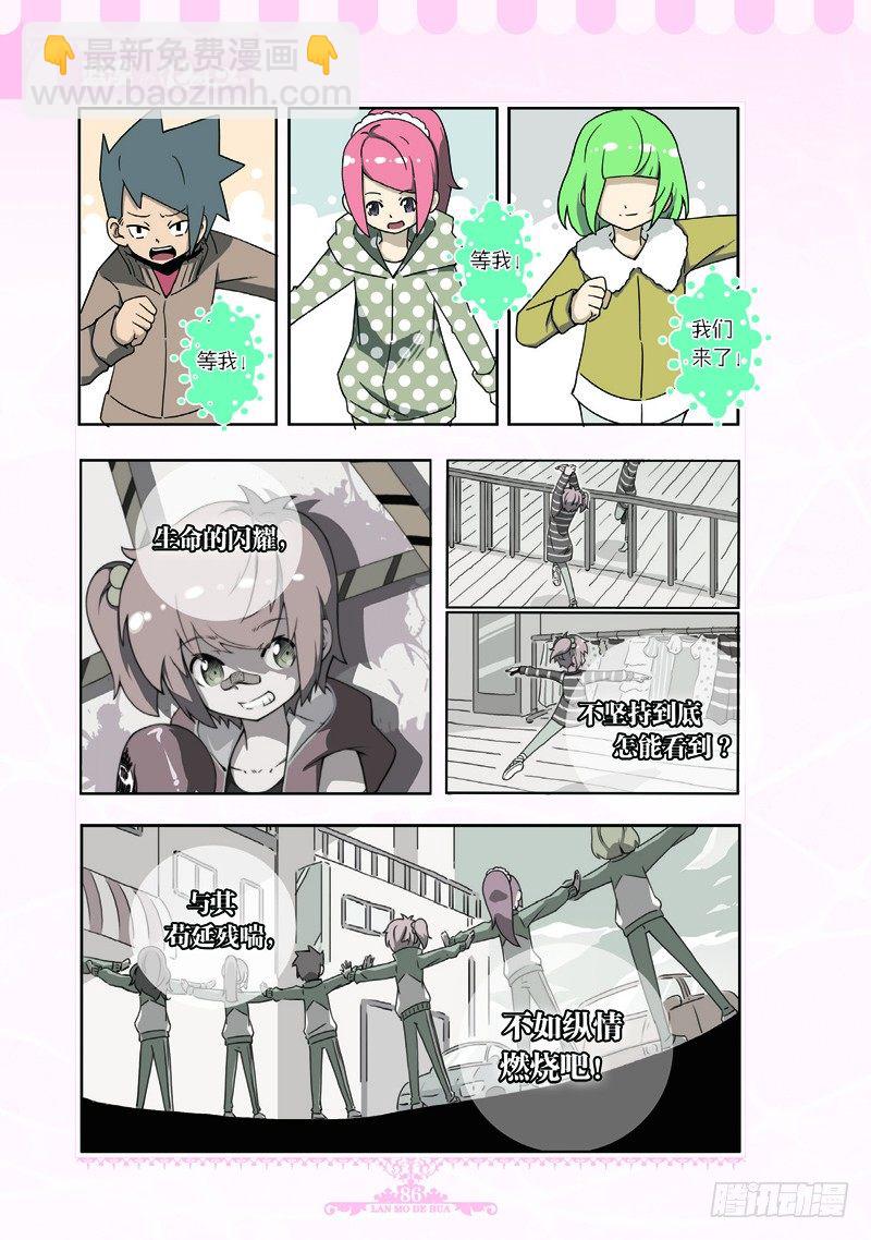 第65话-第62话