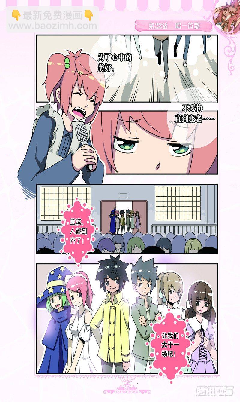 第65话-第62话