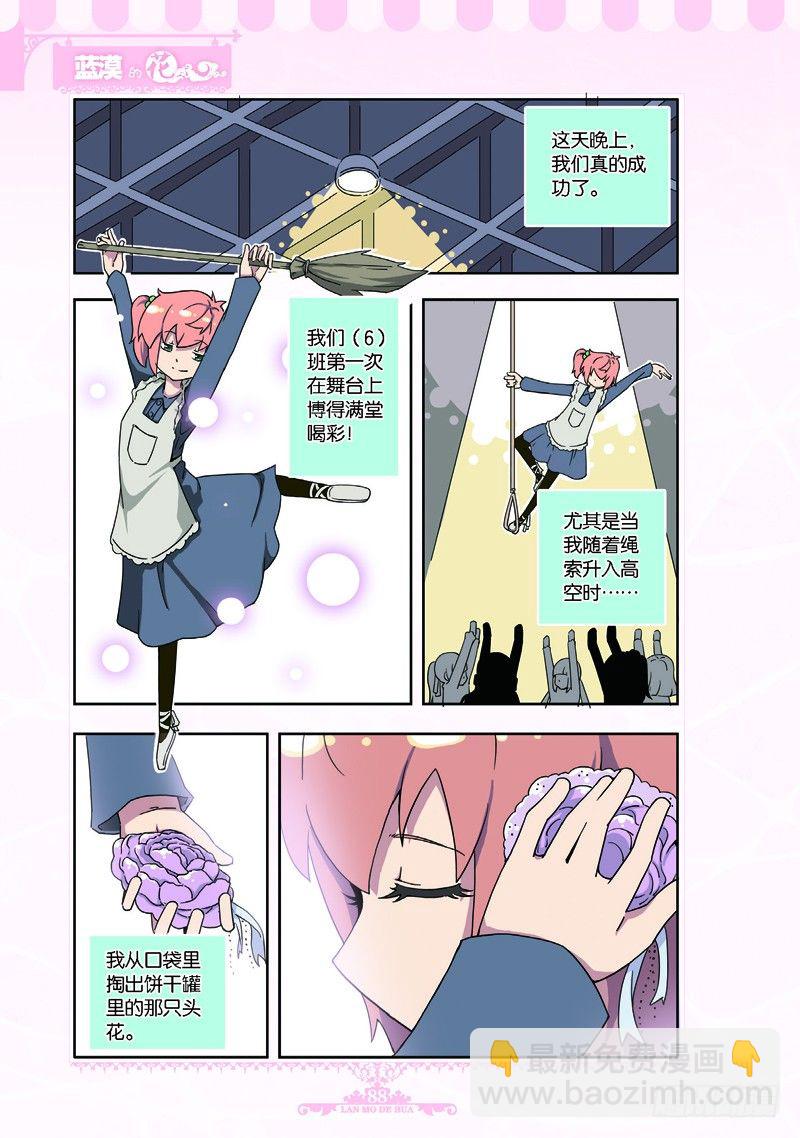 第65话-第62话