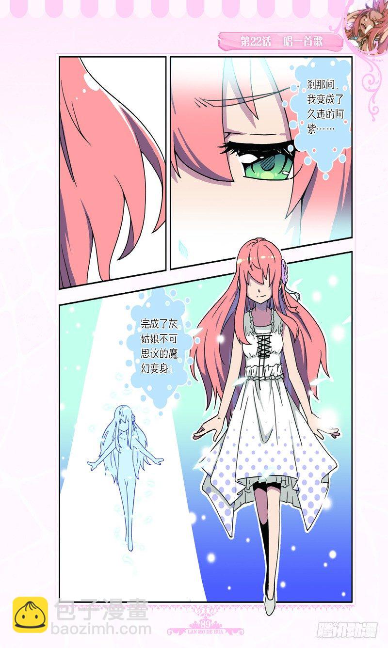 第65话-第62话