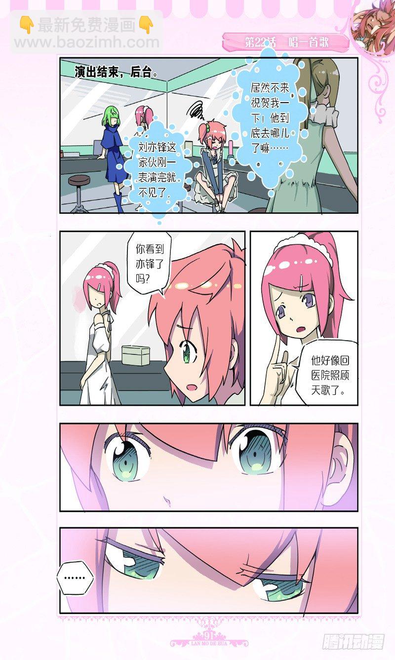 第65话-第62话