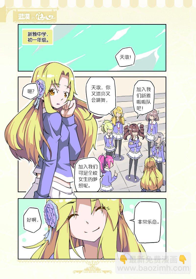 第67话-第64话